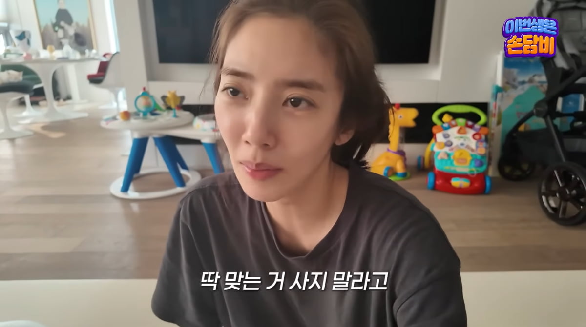 사진=손담비 유튜브