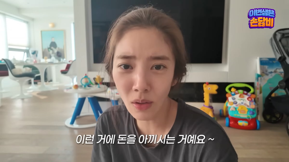 사진=손담비 유튜브