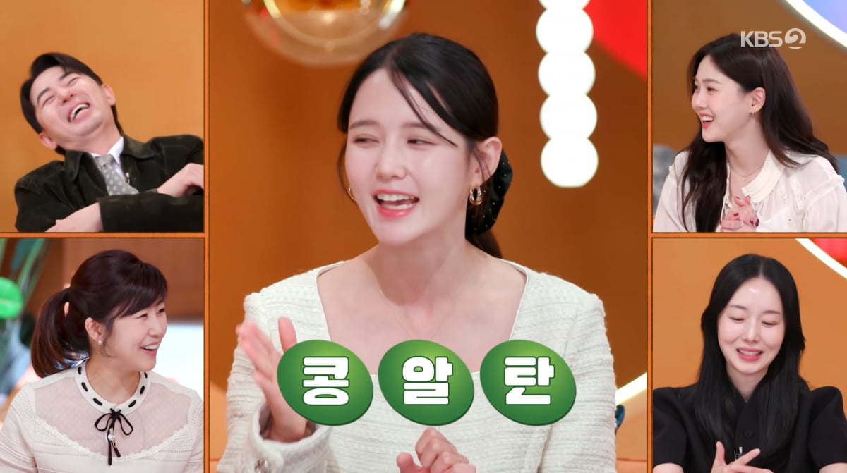 사진=KBS2 '신상 출시 편스토랑'