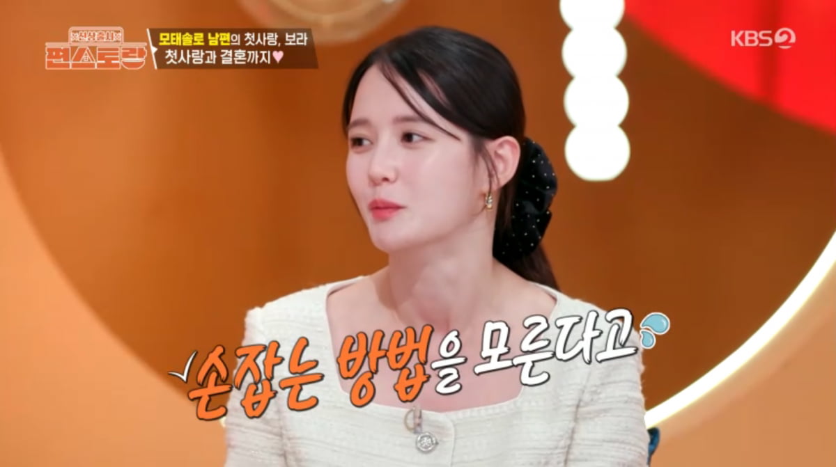 사진=KBS2 '신상 출시 편스토랑'