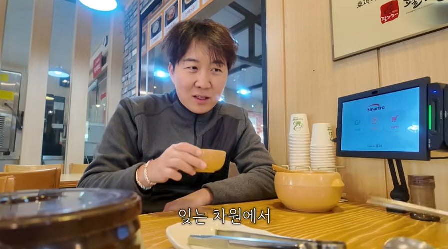 사진 = 유튜브 채널 '도장TV'