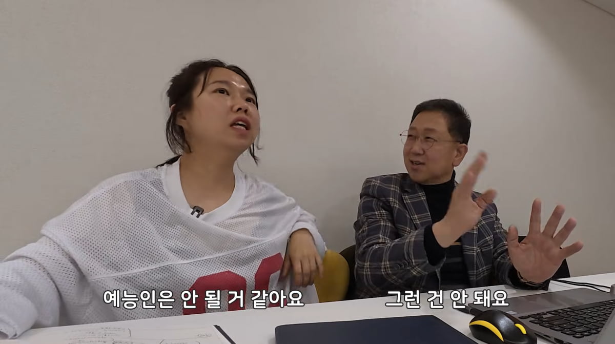 사진=유튜브 채널 '홍쓴TV'