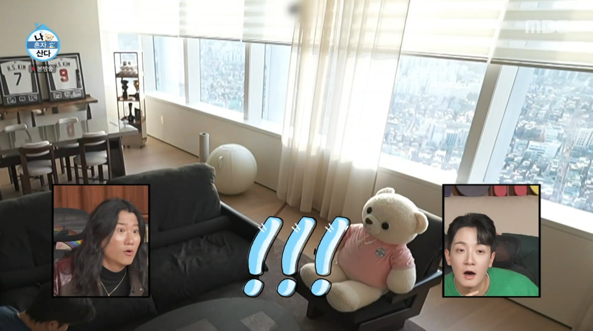 사진=MBC '나 혼자 산다'