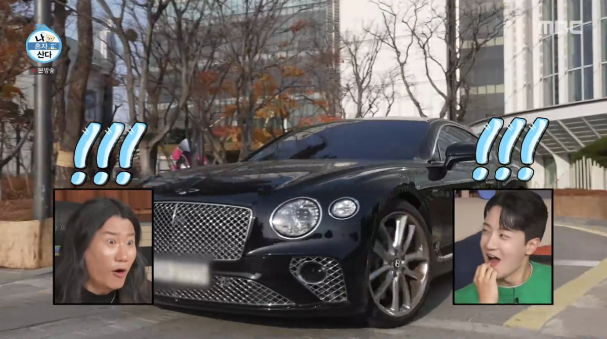 사진=MBC '나 혼자 산다'