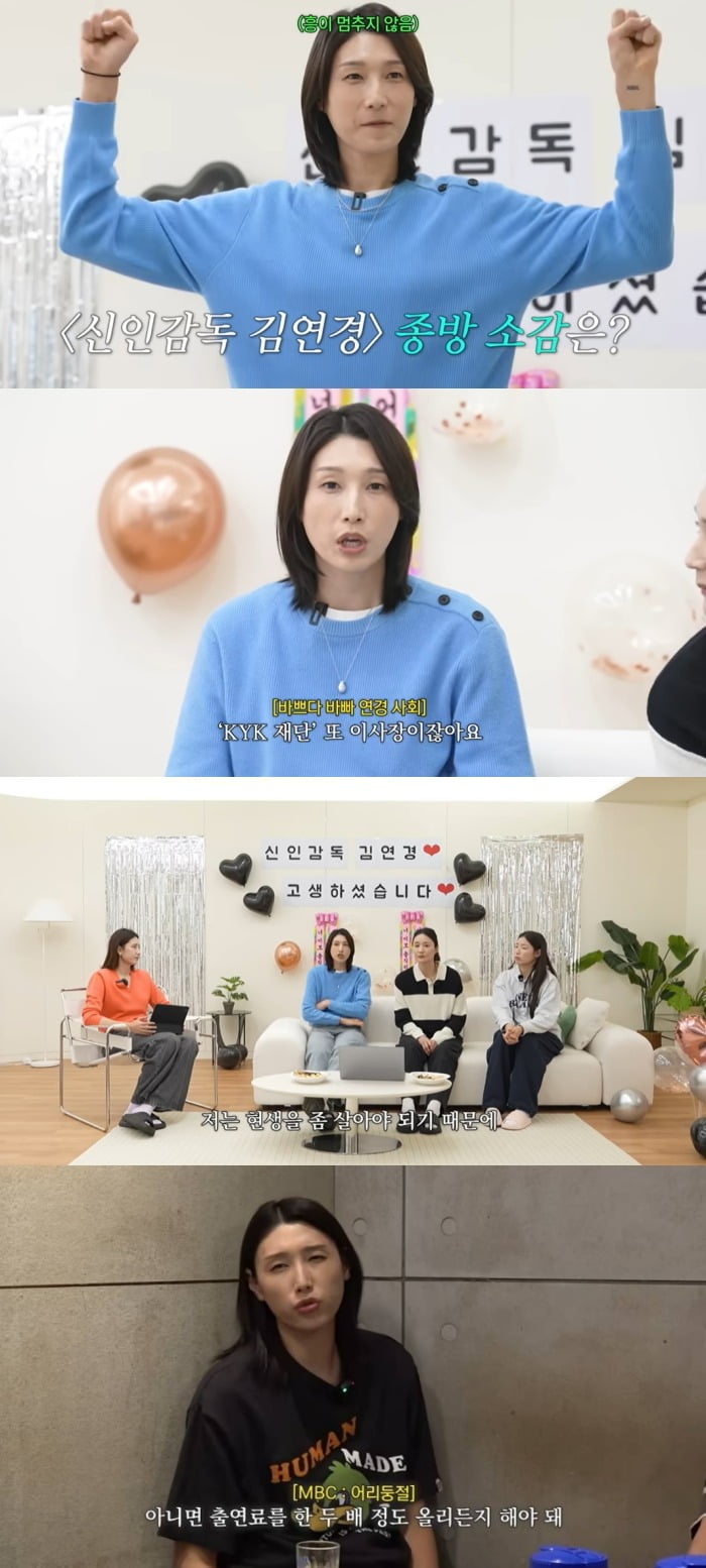 사진 = 유튜브 채널 '식빵언니'