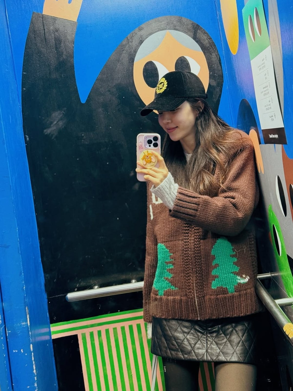 사진 =박한별  인스타그램