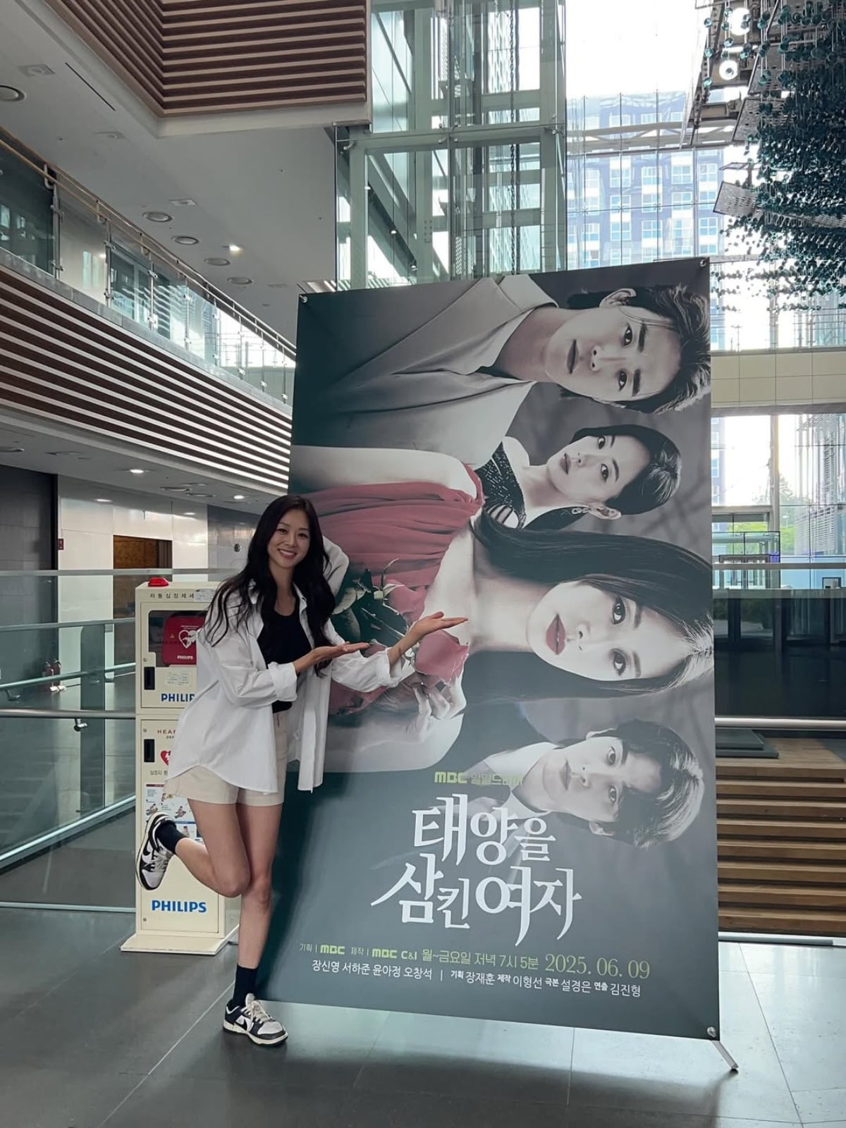 
사진 = 장신영 인스타그램