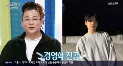 윤민수, 子 윤후 美 명문대 보냈다…"내 자식 자랑하고파" ('불후')