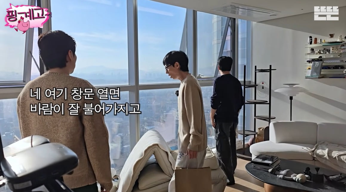 사진 = 유튜브 채널 '뜬뜬'