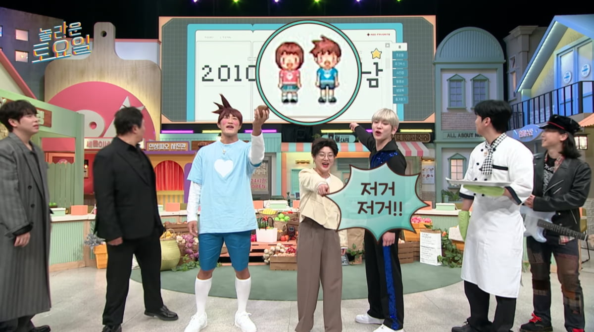 사진=tvN '놀라운 토요일'