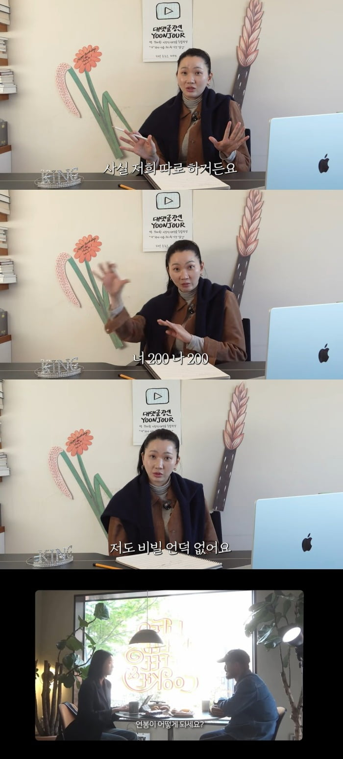 사진 = 유튜브 채널 '윤쥬르 장윤주'