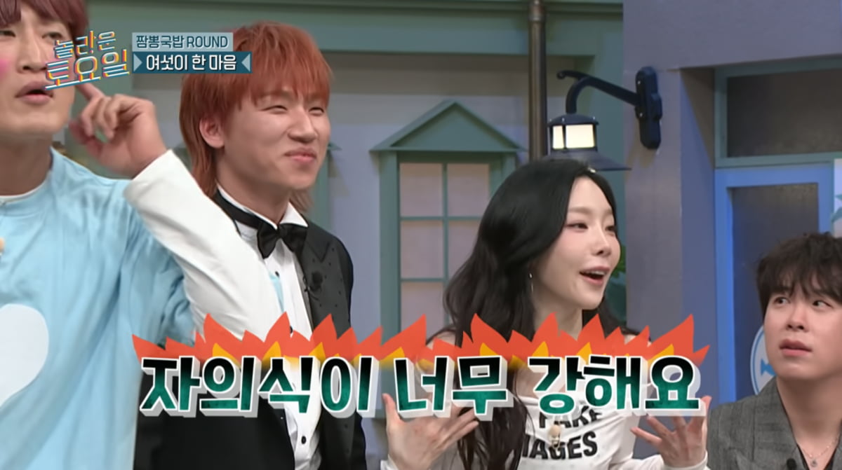 사진=tvN '놀라운 토요일'