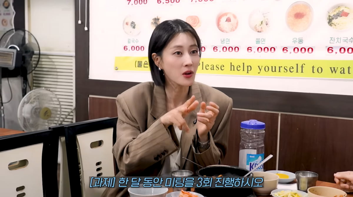 사진=이현이 유튜브