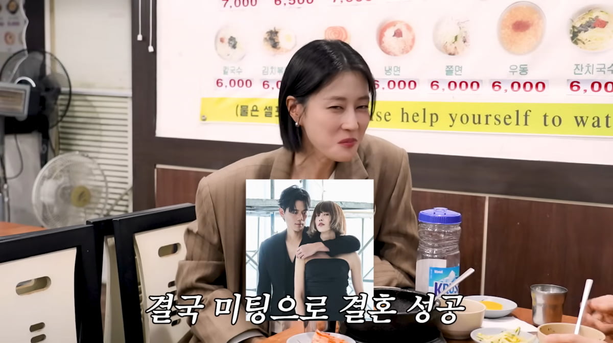 사진=이현이 유튜브