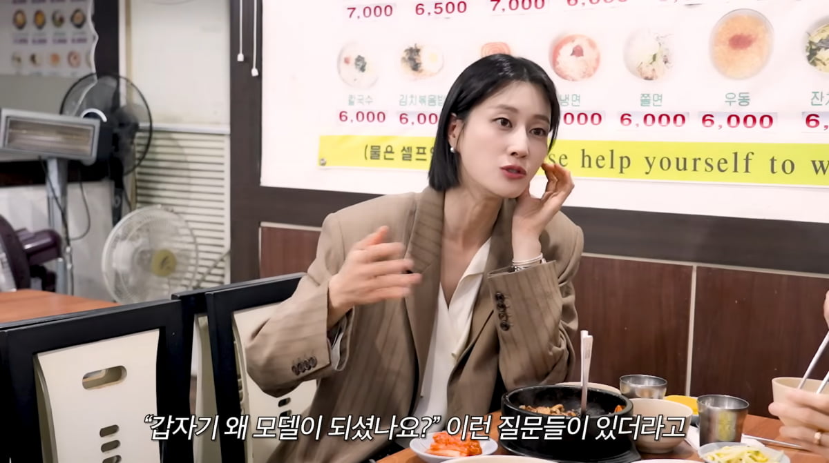 사진=이현이 유튜브