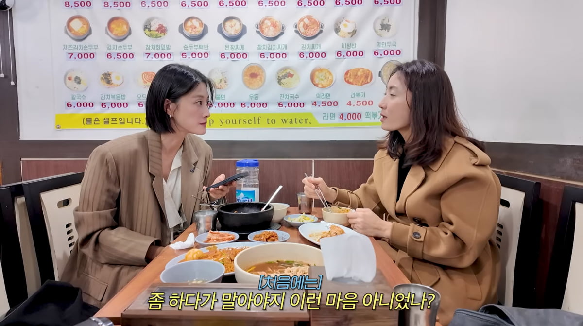 사진=이현이 유튜브