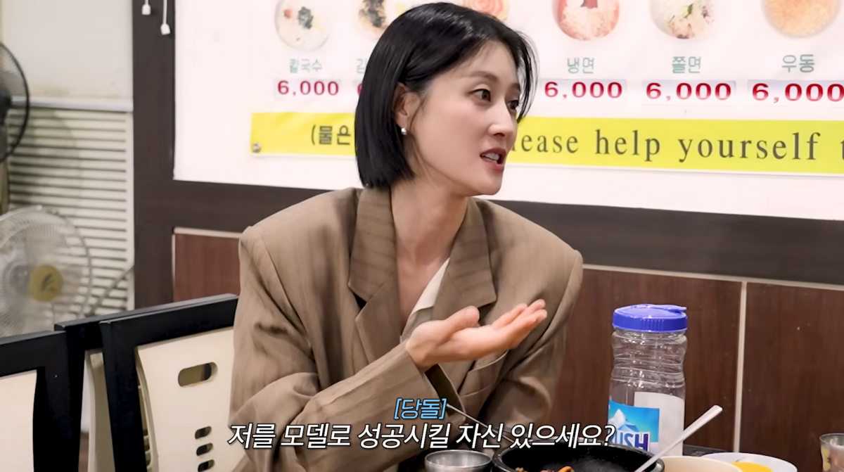 사진=이현이 유튜브