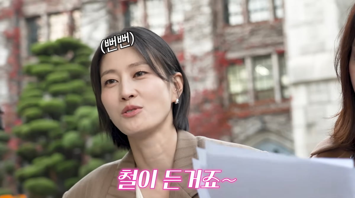 사진=이현이 유튜브