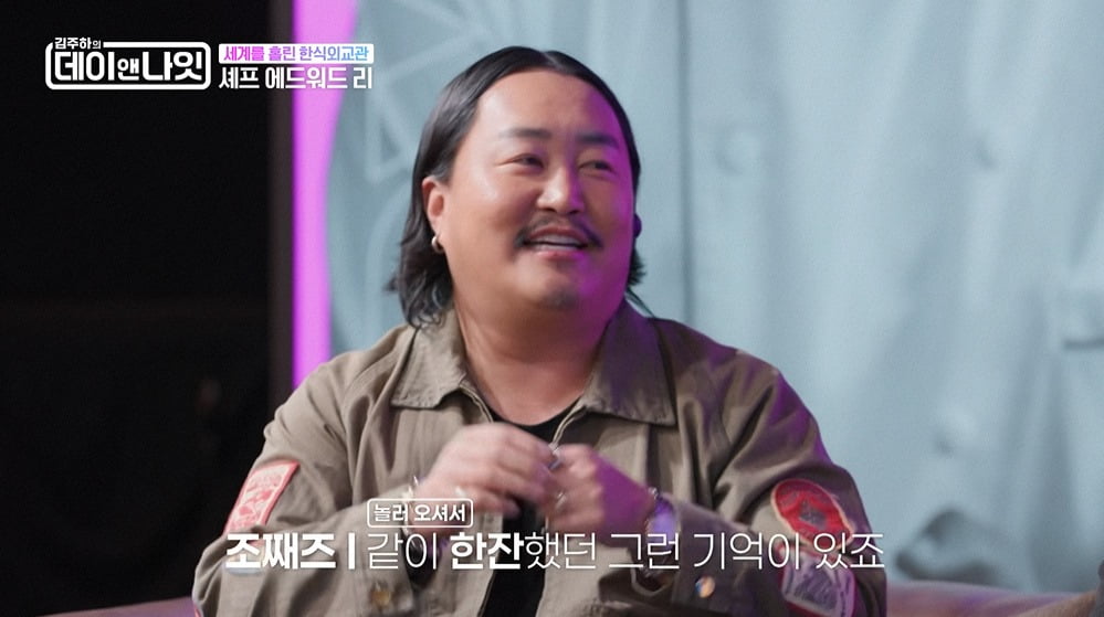 사진 = MBN '김주하의 데이앤나잇'