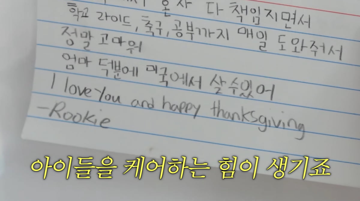 사진=손태영 유튜브