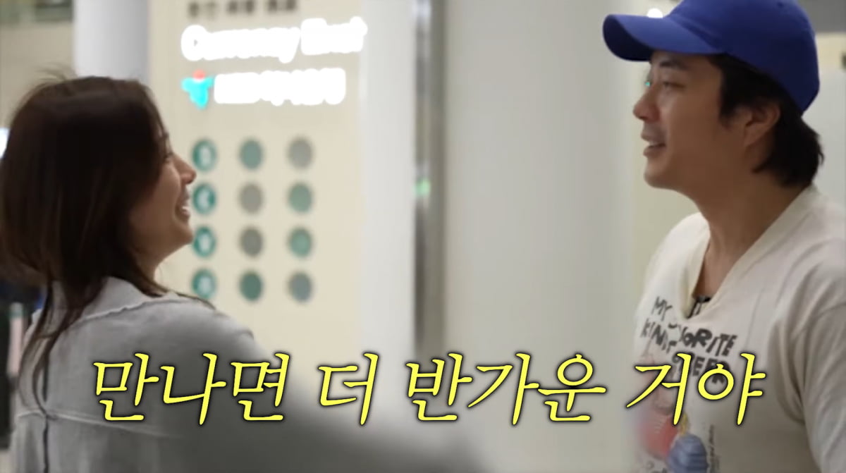 사진=손태영 유튜브