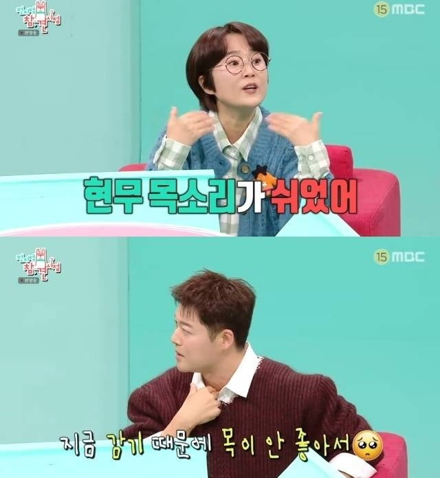 박나래 하차하더니, 결국 터질 게 터졌다…전현무, 컨디션 난조 "목소리 쉬어" ('전참시')