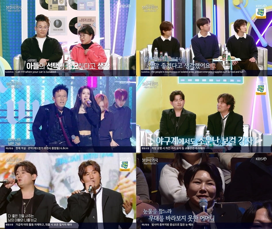 '한지민♥' 최정훈, 마침내 기쁜 소식 알렸다…뜨거운 애정 뽐내더니 "최종 우승" ('불후')[종합]