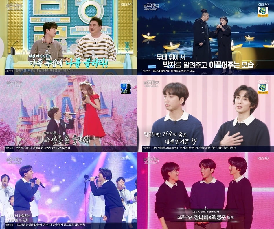 '한지민♥' 최정훈, 마침내 기쁜 소식 알렸다…뜨거운 애정 뽐내더니 "최종 우승" ('불후')[종합]