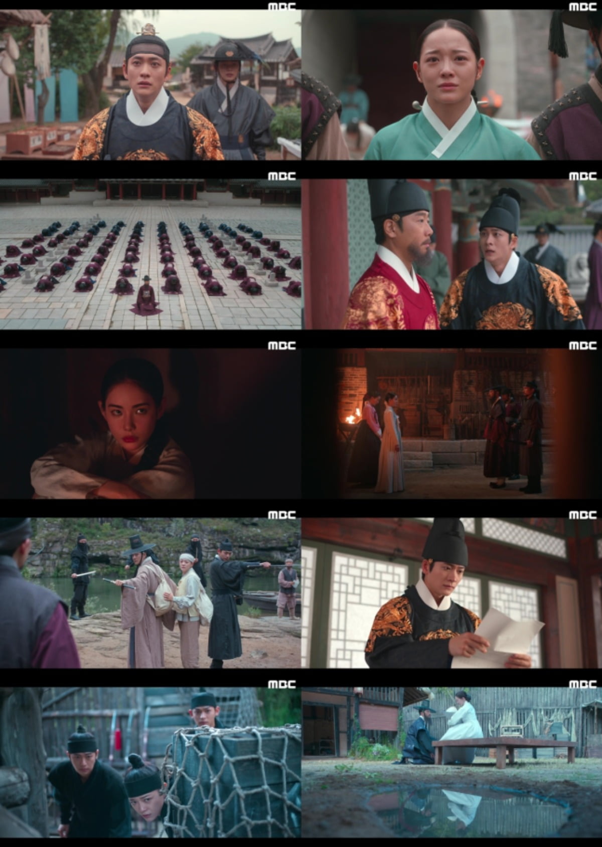 사진 = MBC '이강에는 달이 흐른다' 캡처