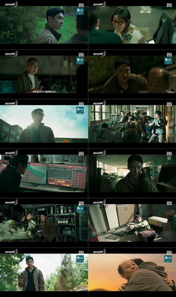 사진 = SBS '모범택시3' 캡처
