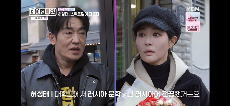 에드워드리, 5년 만에 식당 폐업했다…"너무 슬프고 우울해" ('데이앤나잇')[종합]