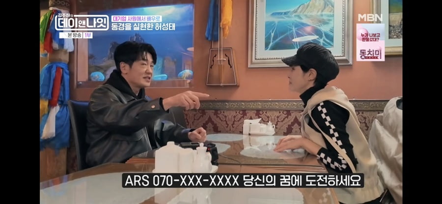 에드워드리, 5년 만에 식당 폐업했다…"너무 슬프고 우울해" ('데이앤나잇')[종합]