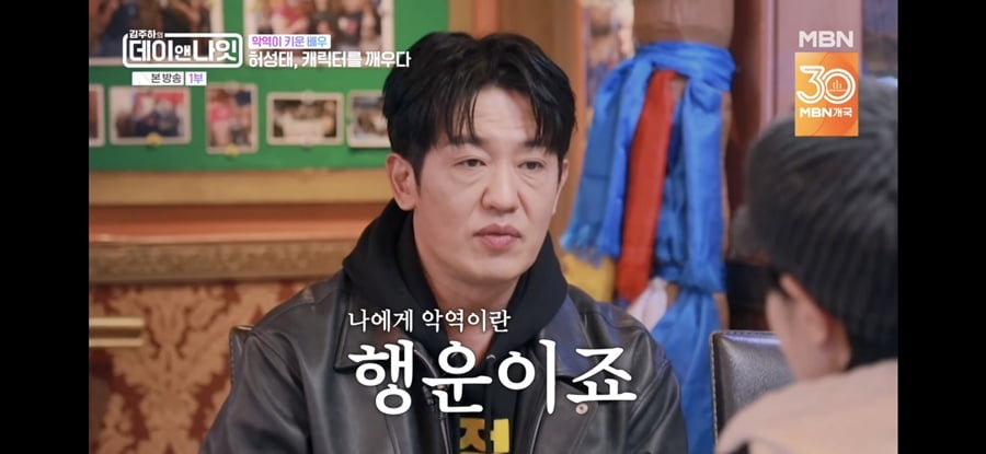 에드워드리, 5년 만에 식당 폐업했다…"너무 슬프고 우울해" ('데이앤나잇')[종합]