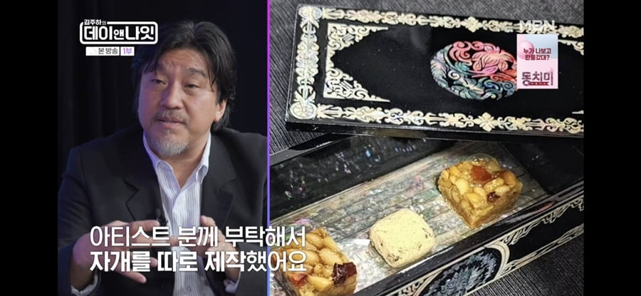 에드워드리, 5년 만에 식당 폐업했다…"너무 슬프고 우울해" ('데이앤나잇')[종합]