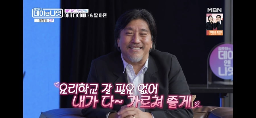 에드워드리, 5년 만에 식당 폐업했다…"너무 슬프고 우울해" ('데이앤나잇')[종합]