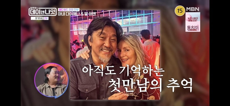 에드워드리, 5년 만에 식당 폐업했다…"너무 슬프고 우울해" ('데이앤나잇')[종합]