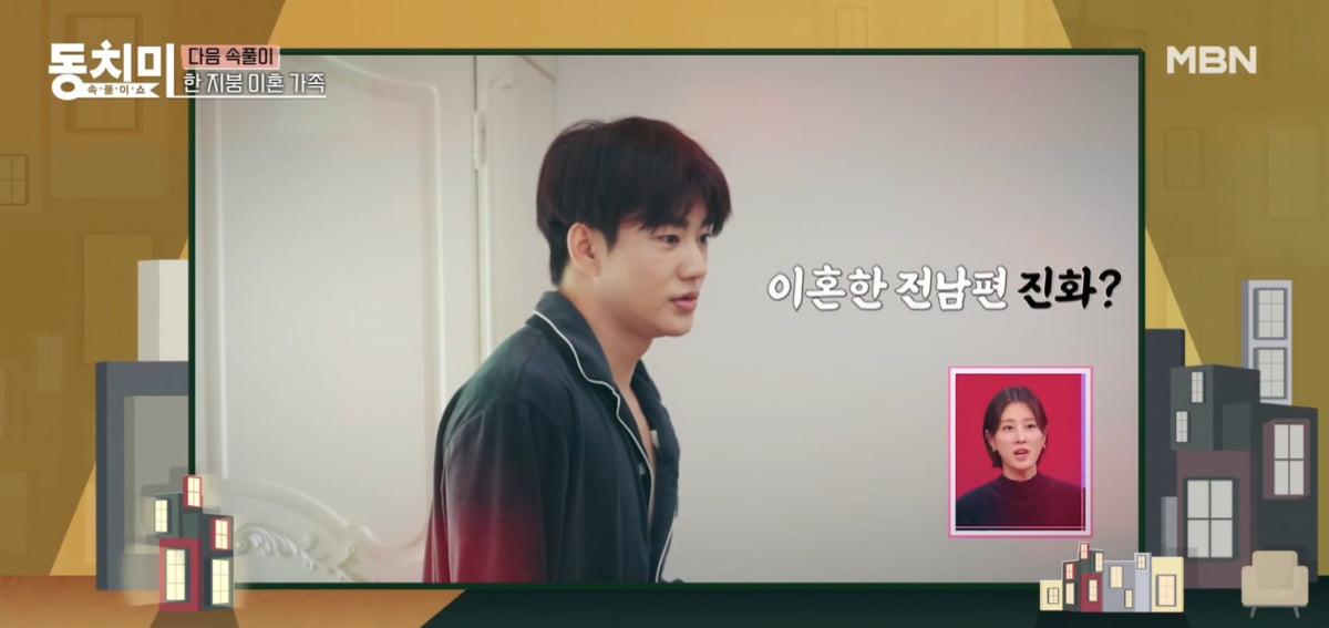 함소원, 알고보니 전남편과 동거 중이었다…18살 연하 진화와 "이혼 후 같이 살아" ('동치미')[TEN이슈]