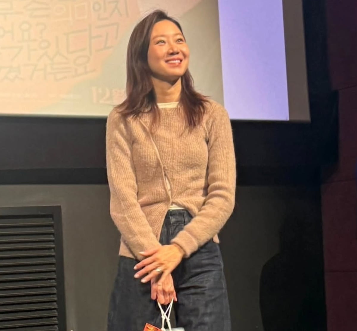 사진 = 공효진 인스타그램