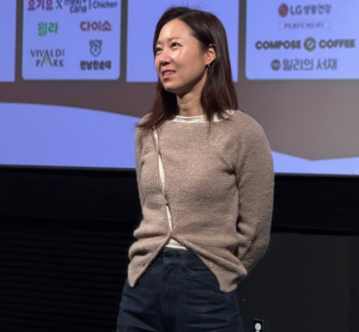 사진 = 공효진 인스타그램