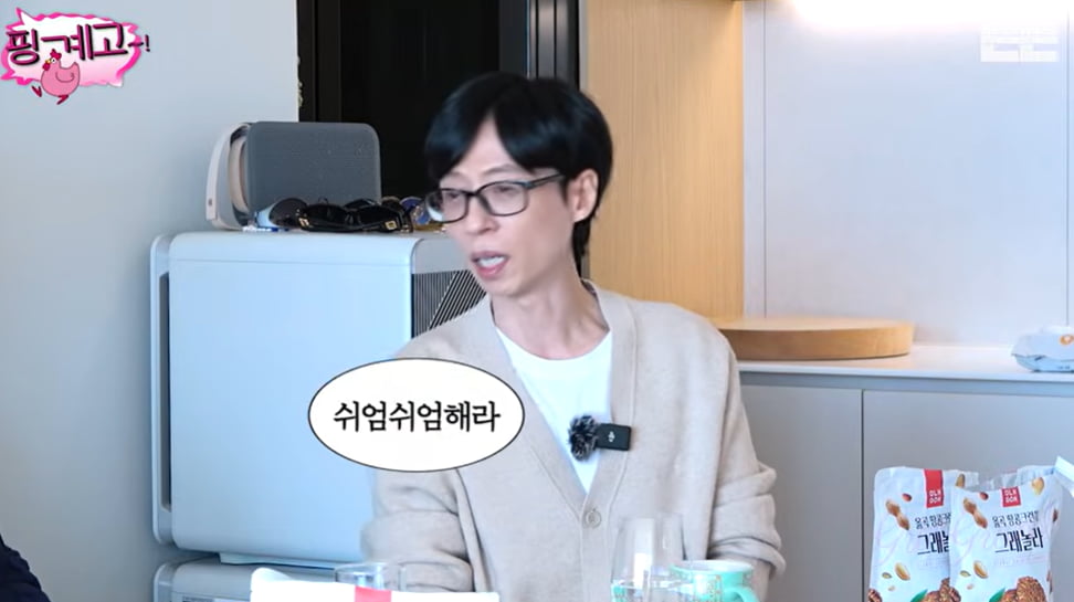 이이경 하차 폭로했는데…유재석, 결국 일침 날렸다 "남 탓하는 것 어리석어" ('핑계고')