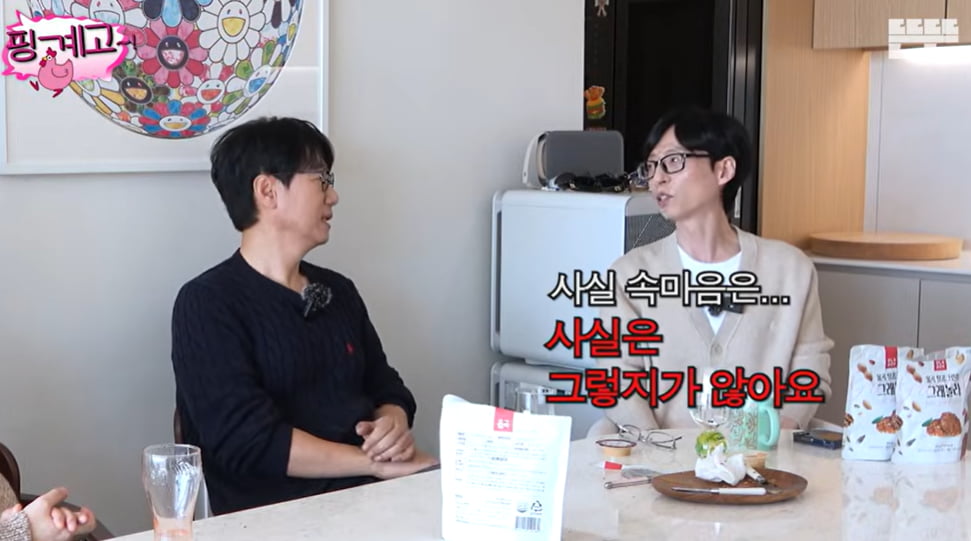 이이경 하차 폭로했는데…유재석, 결국 일침 날렸다 "남 탓하는 것 어리석어" ('핑계고')