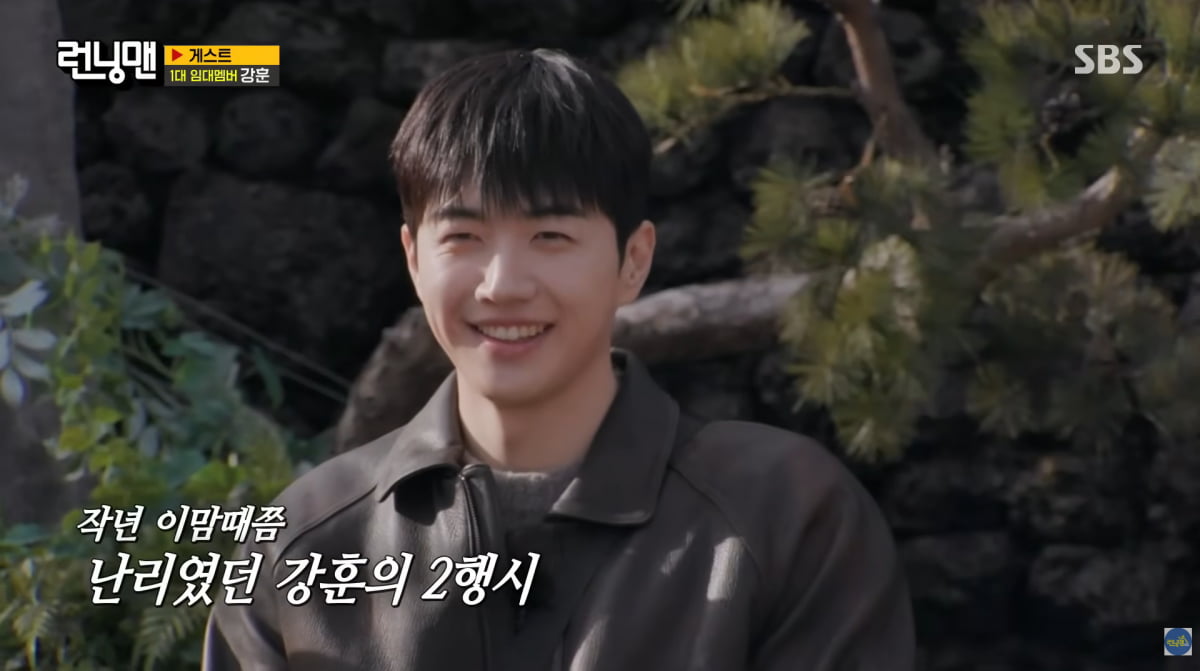 사진=SBS '런닝맨'