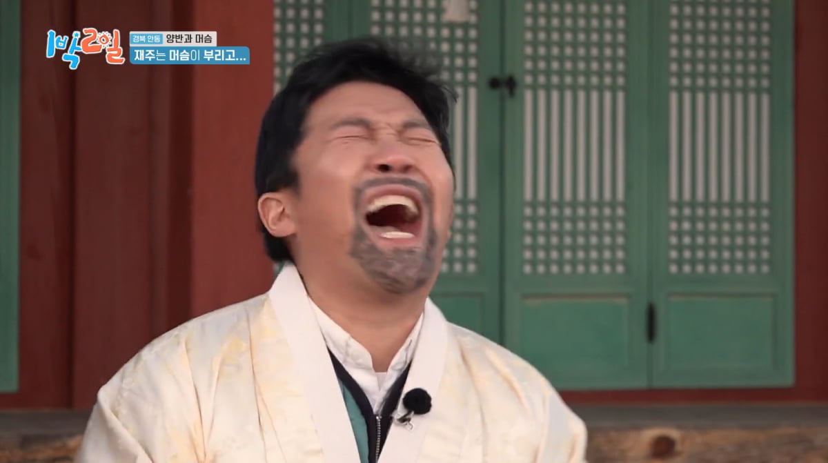 사진=KBS2 '1박 2일'