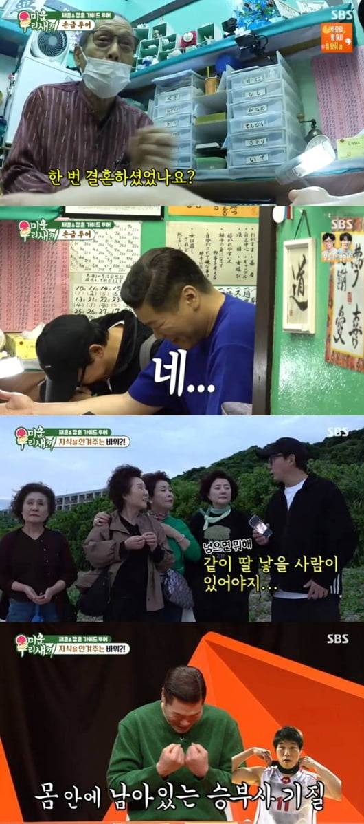 '51세 돌싱' 서장훈, 결국 속내 밝혔다…이혼 14년 차에 재혼 언급 "기회 된다면" ('미우새')[종합]