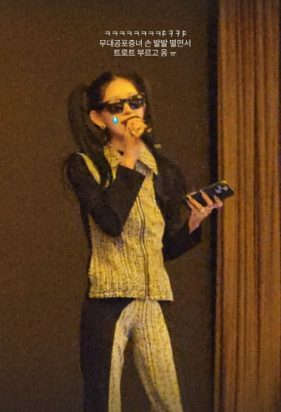 "내가 왜 나가는데"…故최진실 딸, '미스트롯' 섭외 거절해놓고 "손 떨면서 트로트 불렀다"