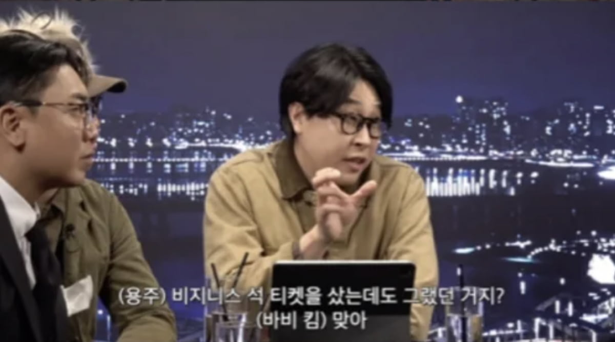 사진=유튜브 채널 '피식대학'