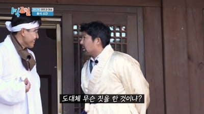 박나래는 '나혼산' 손절 당했는데…조세호, '1박2일' 통편집 없었다 "무슨 짓 한 거냐" [종합]