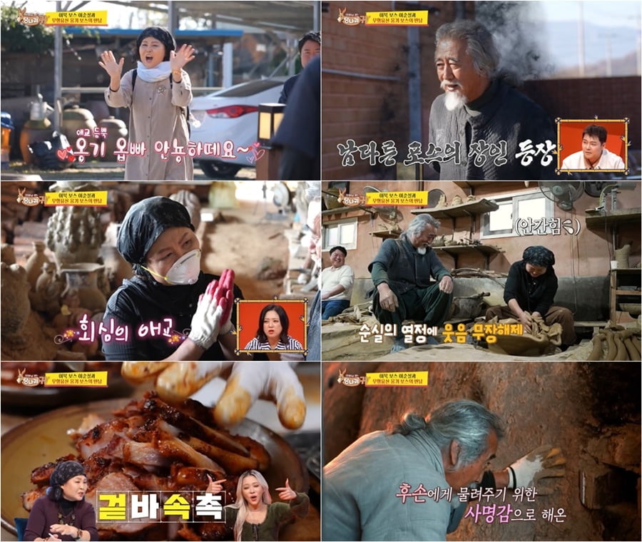 전현무, 결국 일침 날렸다…"오히려 화를 키울 수 있어" ('사당귀')[종합] 