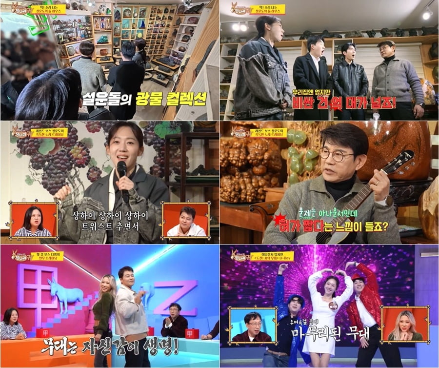 전현무, 결국 일침 날렸다…"오히려 화를 키울 수 있어" ('사당귀')[종합] 