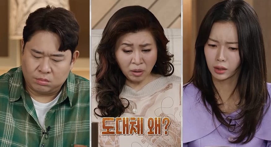 사진 제공=MBC '오은영 리포트-결혼 지옥'